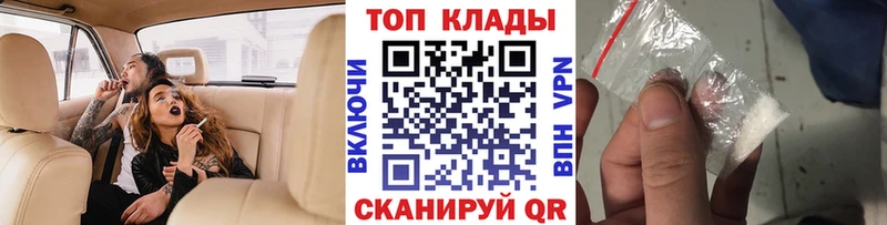 Где купить наркоту Нелидово Конопля  Alpha PVP  ГАШ  Псилоцибиновые грибы  Cocaine  Бутират  Меф мяу мяу 