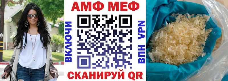 Амфетамин Розовый  Нелидово 