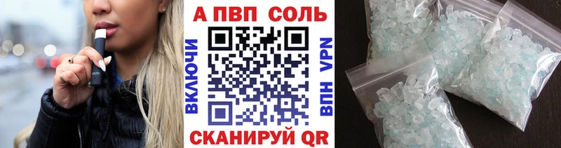 mega ONION  дарнет шоп  Нелидово  А ПВП СК КРИС 