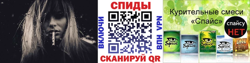 Бутират бутик  Нелидово 