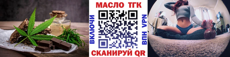 Cannafood конопля Нелидово
