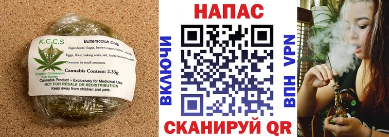 Еда ТГК марихуана Нелидово
