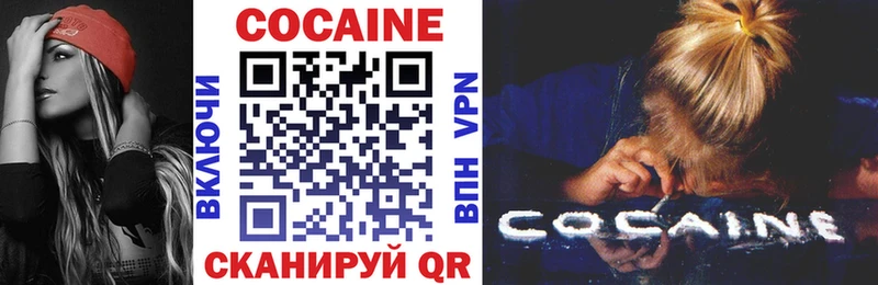 COCAIN FishScale  даркнет сайт  Нелидово 