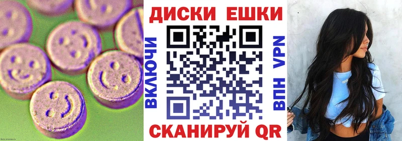 Ecstasy mix  продажа наркотиков  Нелидово 