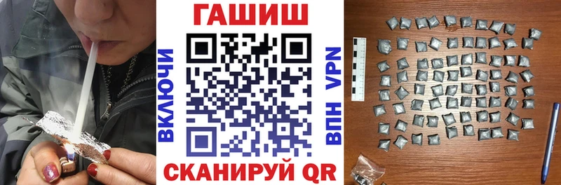 ГАШИШ индика сатива  Нелидово 