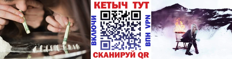 хочу наркоту  Нелидово  Кетамин VHQ 