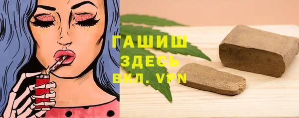 амфетамин Осинники