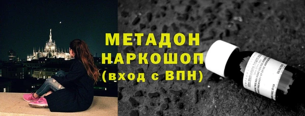 марихуана Нефтекумск