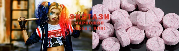 экстази Остров