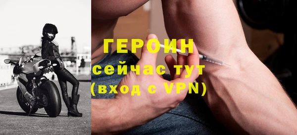 ГАЛЛЮЦИНОГЕННЫЕ ГРИБЫ Гусев