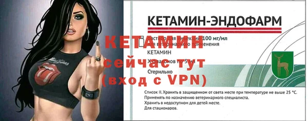 мефедрон VHQ Гусиноозёрск