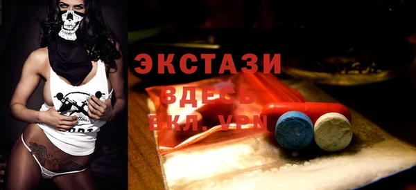 мефедрон VHQ Гусиноозёрск