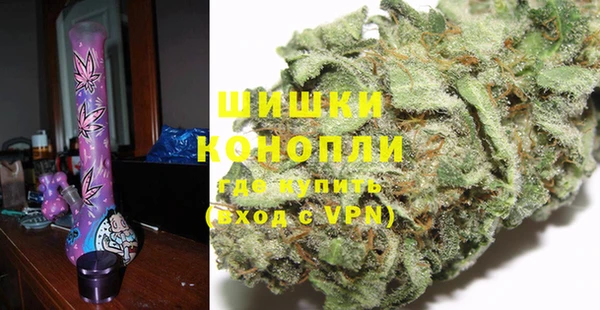 мефедрон VHQ Гусиноозёрск