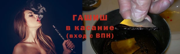 каннабис Нефтегорск