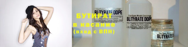 меф Дмитриев