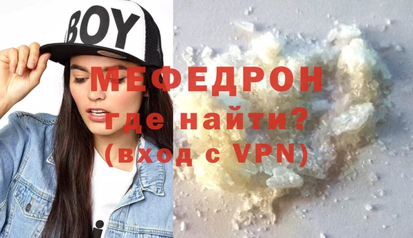 jwh Домодедово