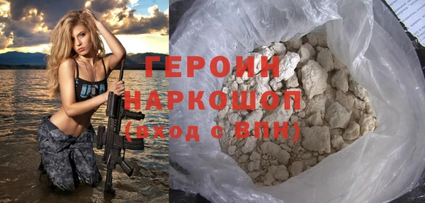 MESCALINE Одинцово