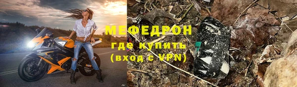 мефедрон VHQ Гусиноозёрск