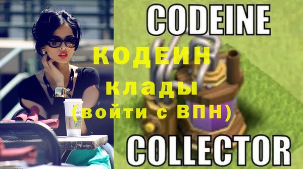 экстази Дмитровск