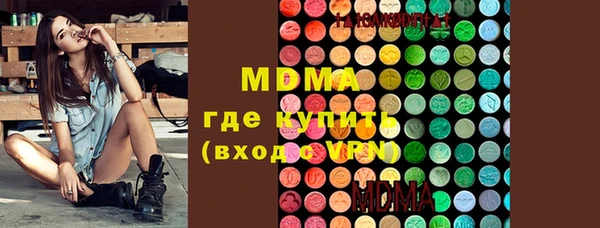 экстази Дмитровск