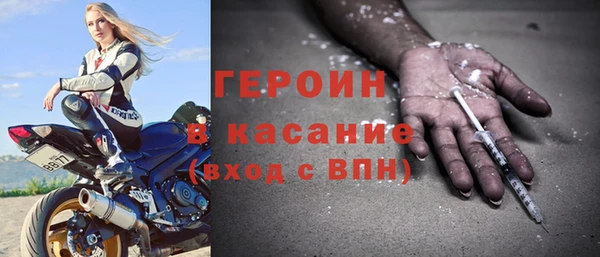 jwh Домодедово