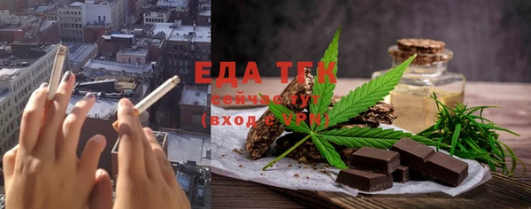 мескалин Осташков