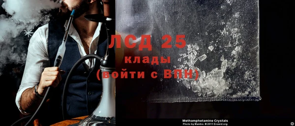 экстази Дмитровск