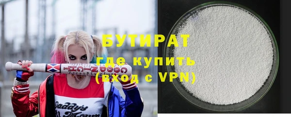 мефедрон VHQ Гусиноозёрск