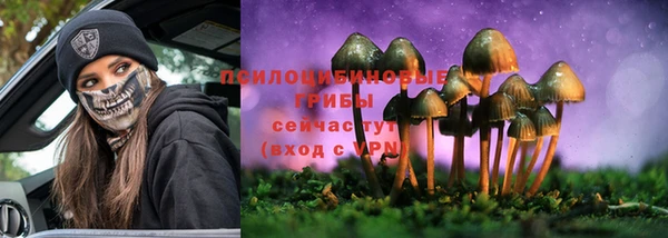 MESCALINE Одинцово