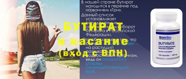 ГАЛЛЮЦИНОГЕННЫЕ ГРИБЫ Гусев