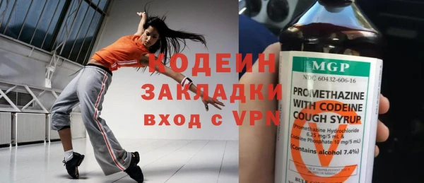 jwh Домодедово