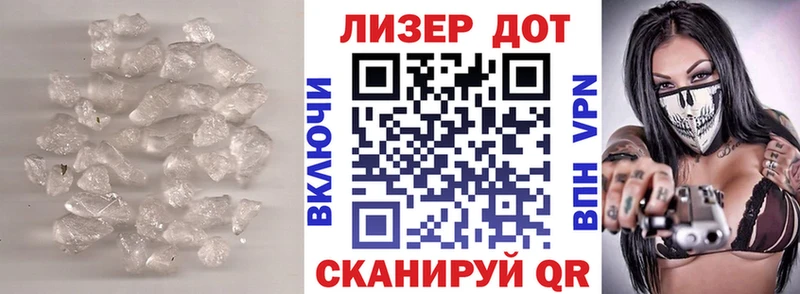 Лсд 25 экстази ecstasy  Нелидово 