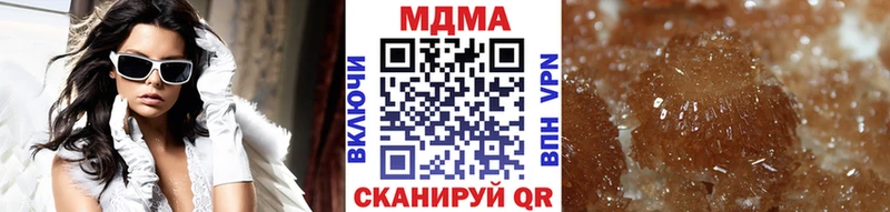 МДМА молли  Нелидово 