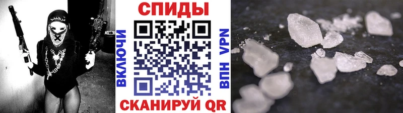 Первитин пудра  Нелидово 