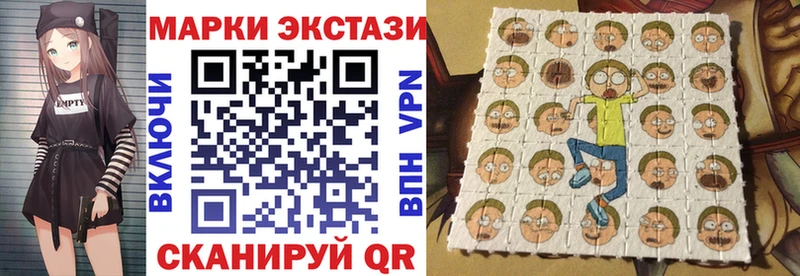 закладка Нелидово Марки 25I-NBOMe 1500мкг