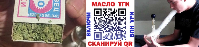 Дистиллят ТГК Wax  Нелидово 